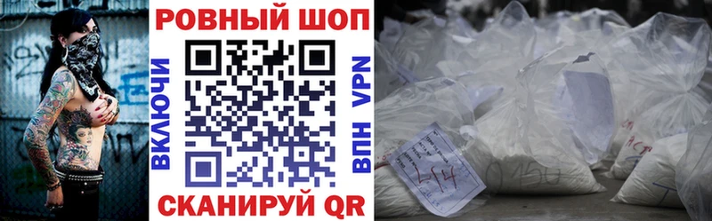 Купить Юрюзань A PVP  МАРИХУАНА  МЕФ  АМФЕТАМИН  COCAIN  ГАШ 