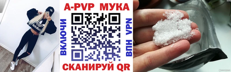 Alfa_PVP крисы CK  Юрюзань 