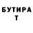 Кетамин VHQ Eduard Koshkelyan