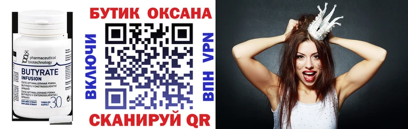 ОМГ ОМГ ссылка  Юрюзань  Бутират буратино  это Telegram  сколько стоит 