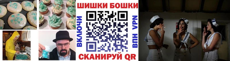 наркошоп  Юрюзань  Печенье с ТГК конопля 