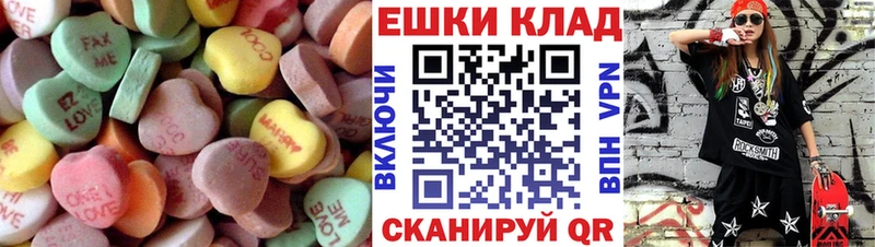 купить закладку Юрюзань Экстази 280 MDMA