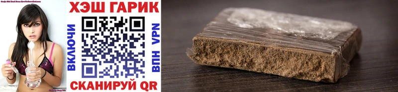 где найти наркотики  Юрюзань  ГАШИШ ice o lator 