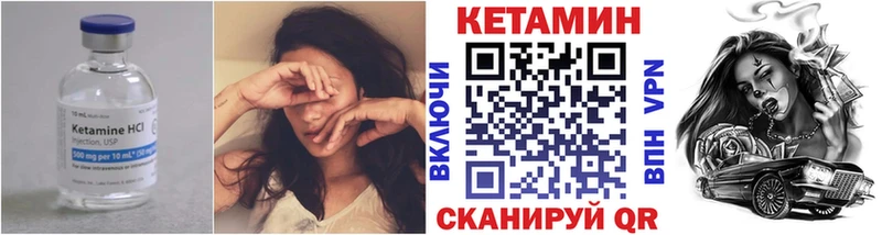 Кетамин ketamine  blacksprut tor  Юрюзань  дарнет шоп 