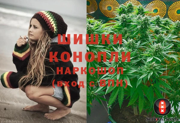 меф VHQ Белокуриха