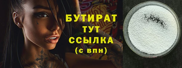 меф VHQ Белокуриха