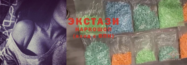 соль ск Беломорск