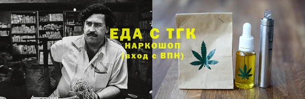 каннабис Белоозёрский
