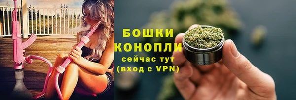 меф VHQ Белокуриха
