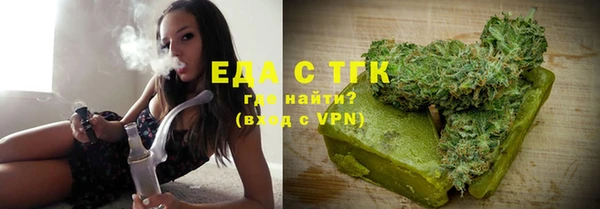 меф VHQ Белокуриха