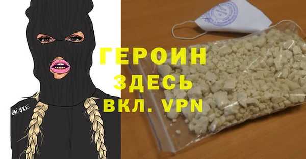 соль ск Беломорск