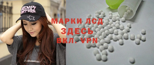 меф VHQ Белокуриха