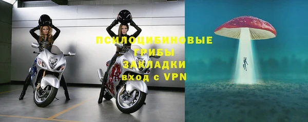 меф VHQ Белокуриха