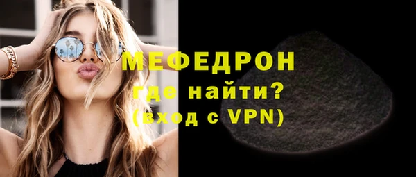 соль ск Беломорск