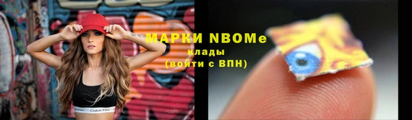 меф VHQ Белокуриха