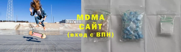 меф VHQ Белокуриха