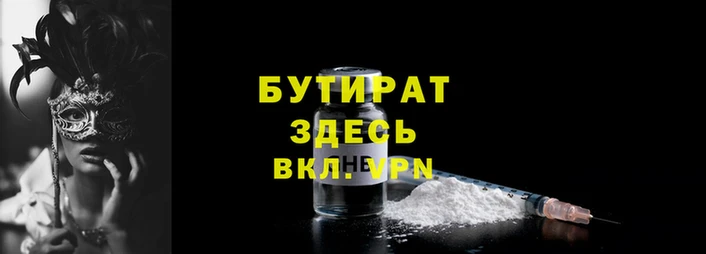 соль ск Беломорск