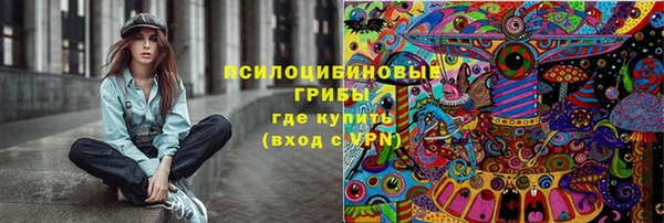меф VHQ Белокуриха