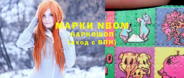 соль ск Беломорск