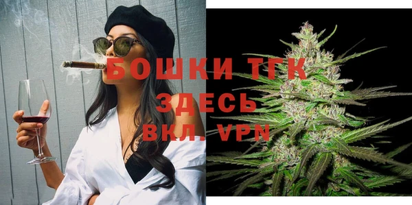 меф VHQ Белокуриха
