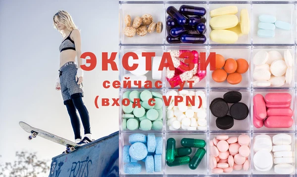 меф VHQ Белокуриха