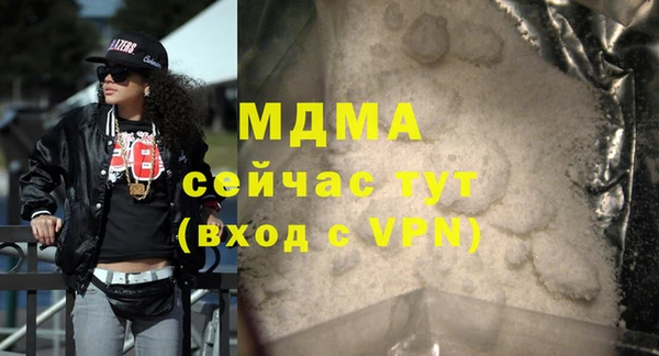 ALPHA-PVP Новокубанск