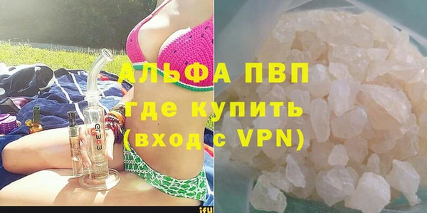 каннабис Белоозёрский