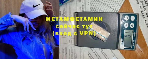 соль ск Беломорск