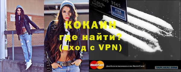 каннабис Белоозёрский
