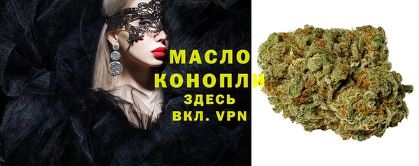 каннабис Белоозёрский
