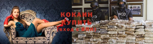 каннабис Белоозёрский