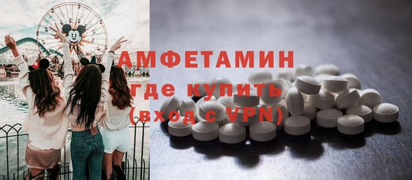 меф VHQ Белокуриха