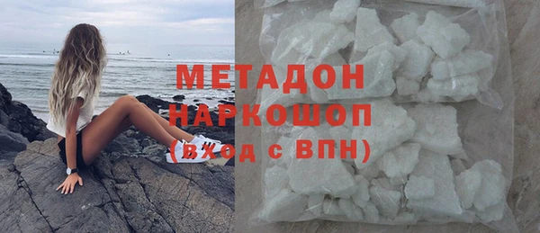 каннабис Белоозёрский