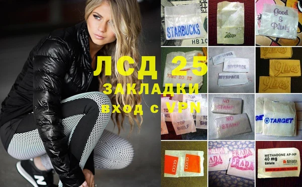 каннабис Белоозёрский