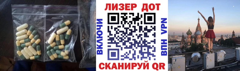 ЛСД экстази ecstasy  shop Telegram  Юрюзань  купить наркотик  гидра сайт 