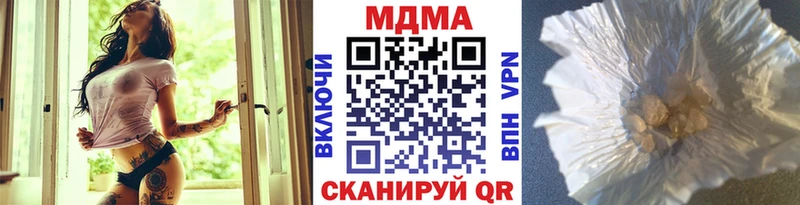 MDMA молли  Юрюзань 