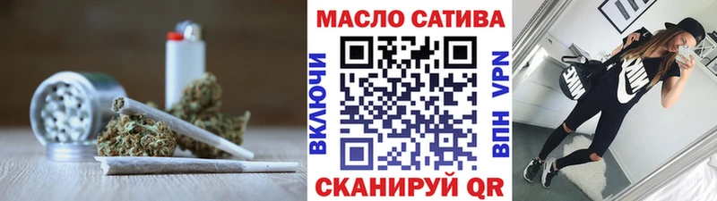 ТГК Wax  Юрюзань 