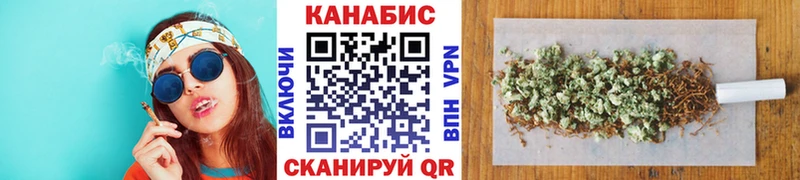 Каннабис сатива  Юрюзань 